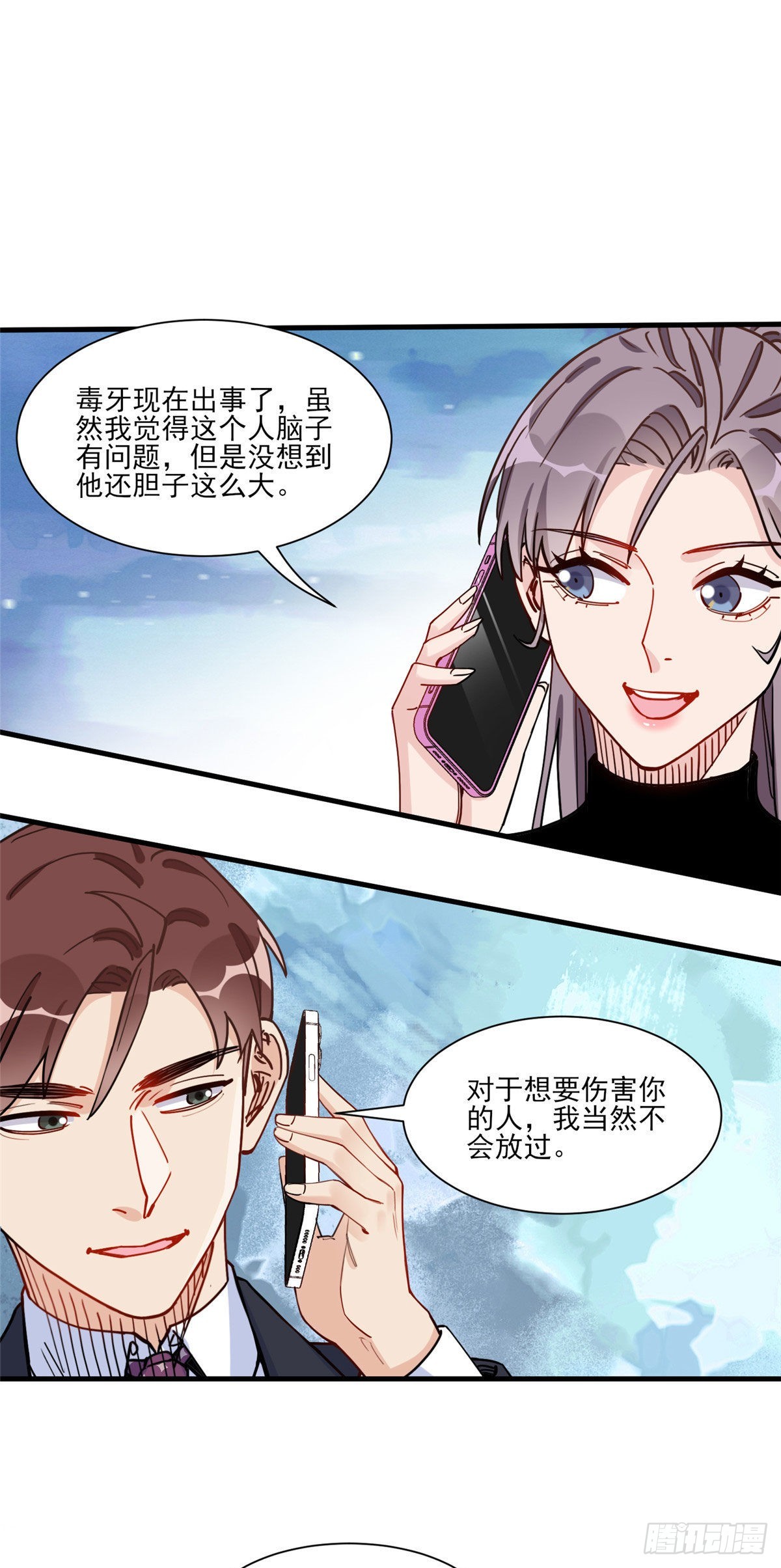 第63话 以前的剧情不会重演吧8
