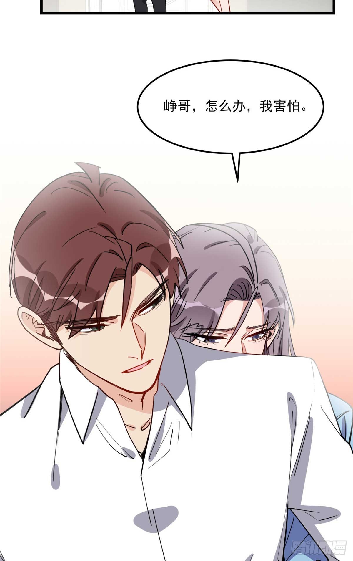 第90话 唐迟继承十亿资产？34