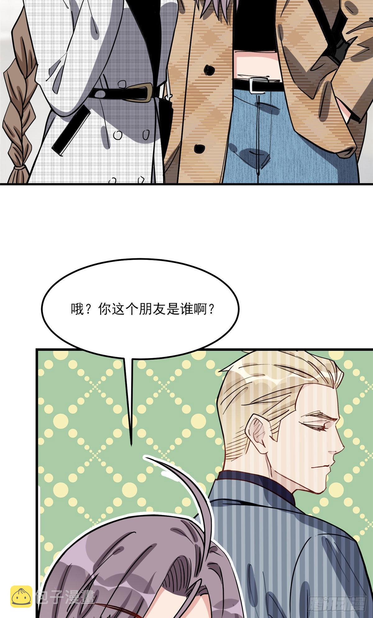 第78话 称我为迟皇24