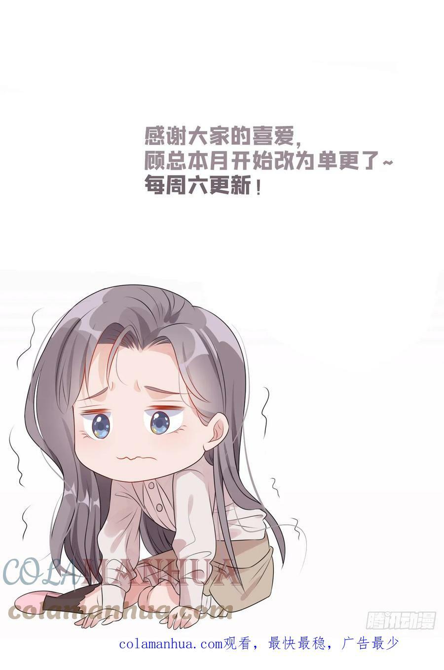 第100话 旧情未了40