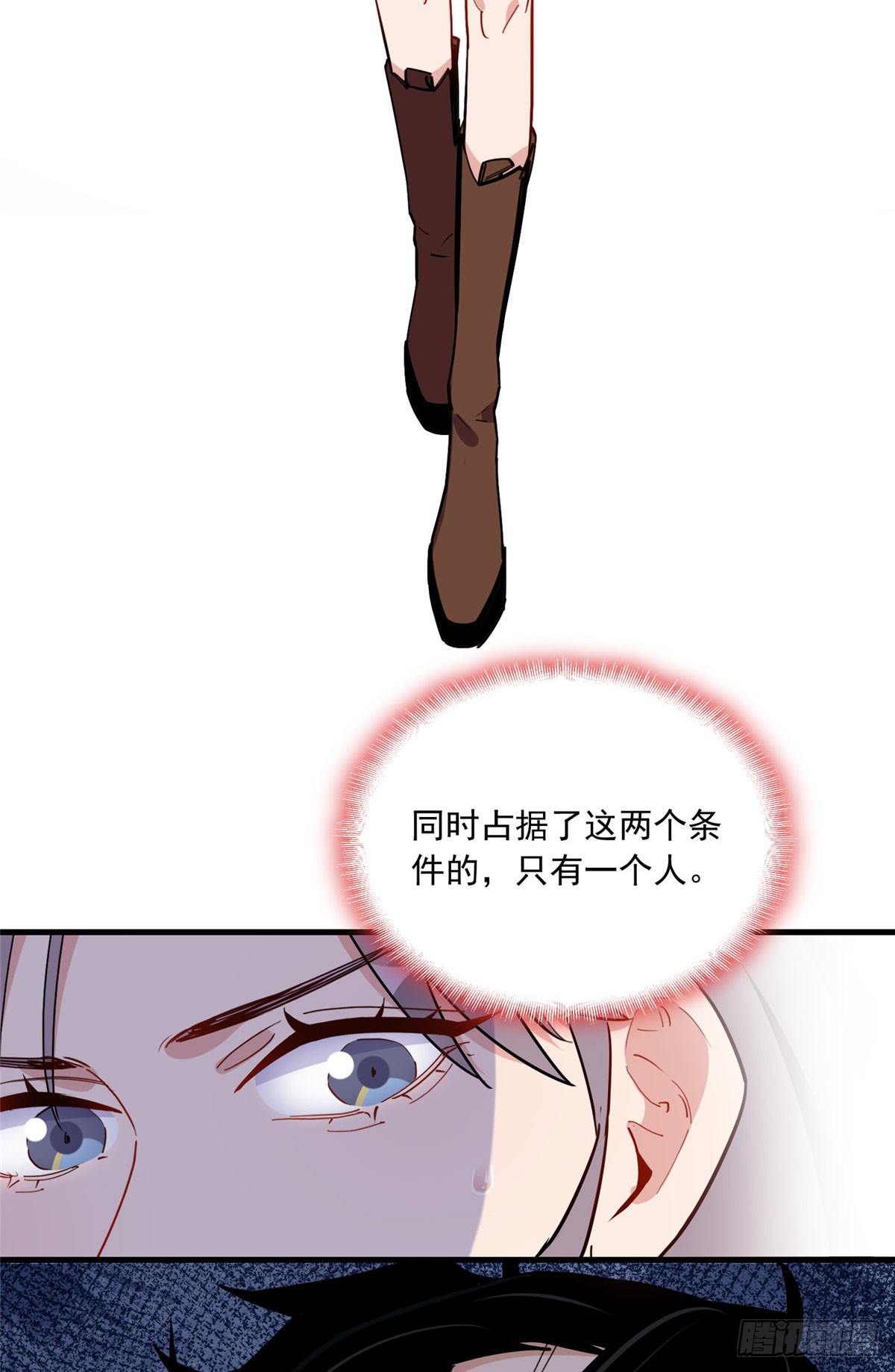 第89话 代子被下毒35