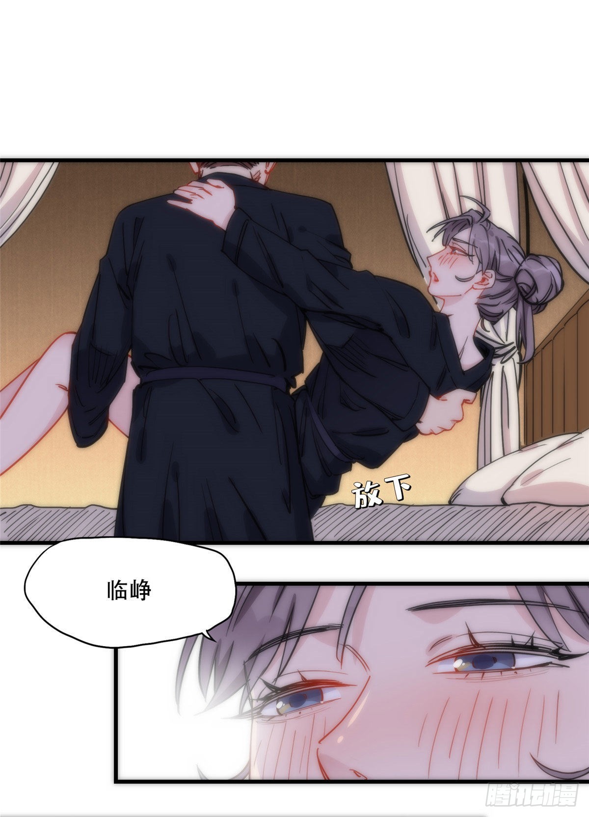 第49话 甜蜜的一夜26