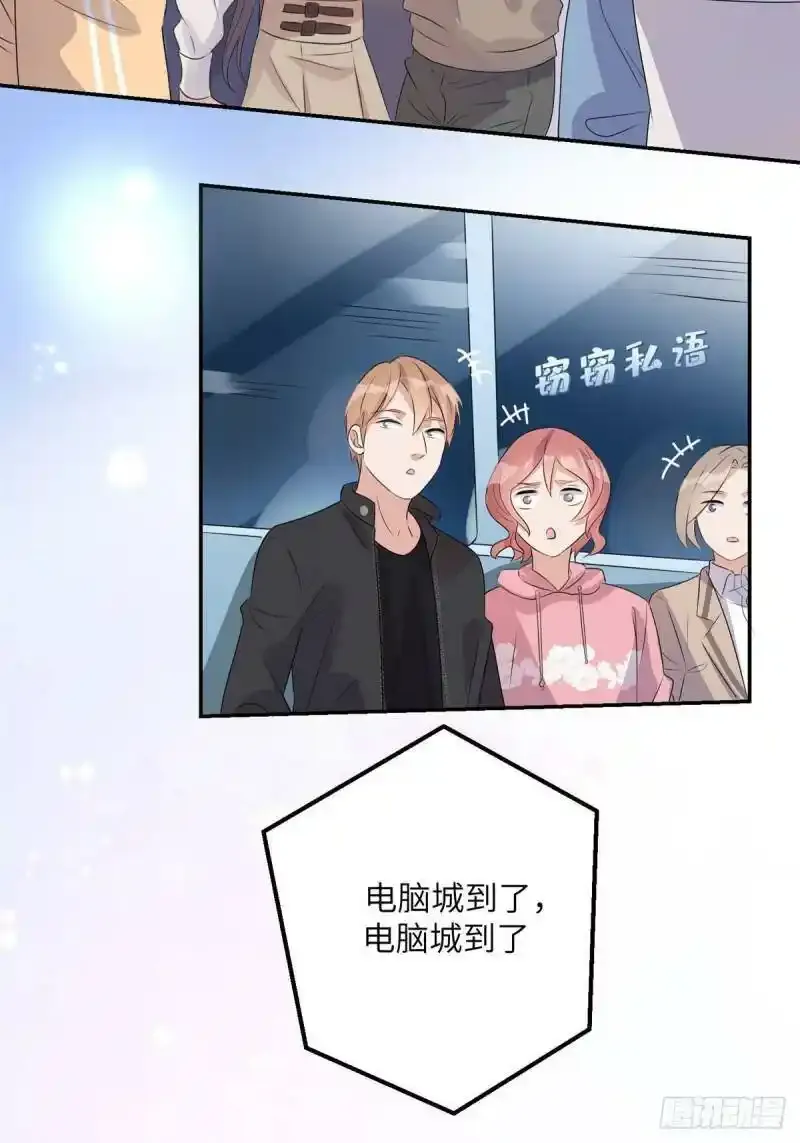 第5话 这是平行世界？4