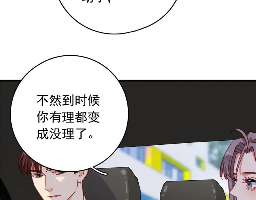 第124话 新的学员18