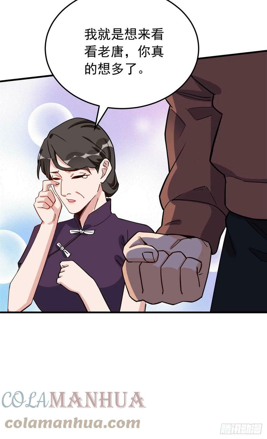 第100话 旧情未了12