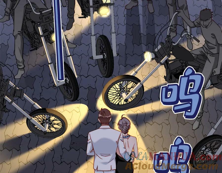 第110话 英雄救美72