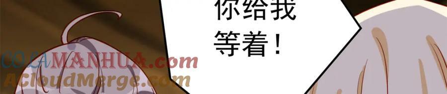 第110话 英雄救美44