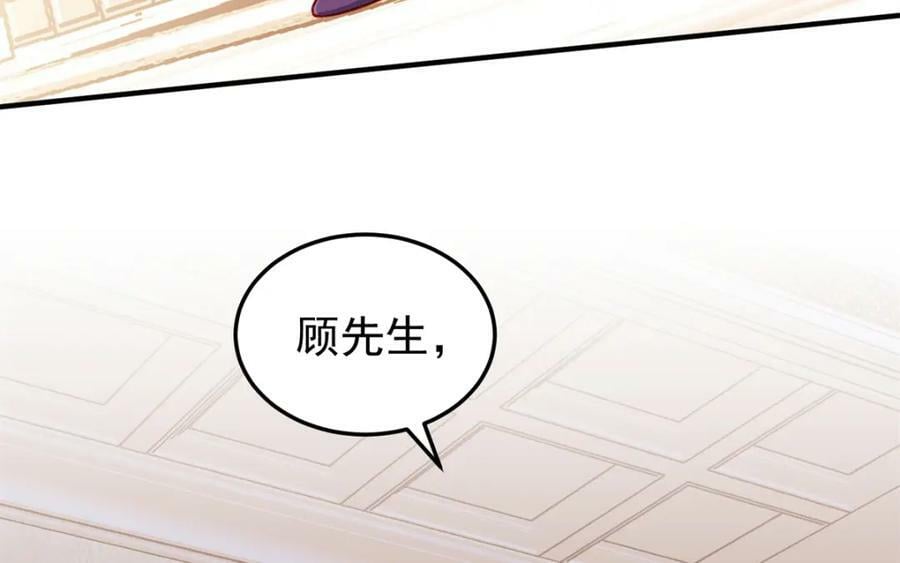 第111话 陷害唐迟50