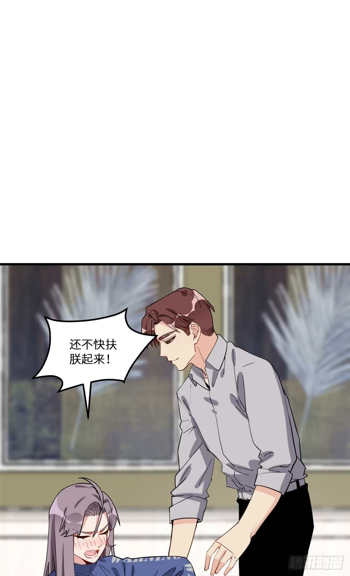 第95话 老公，抱我去浴室嘛~11
