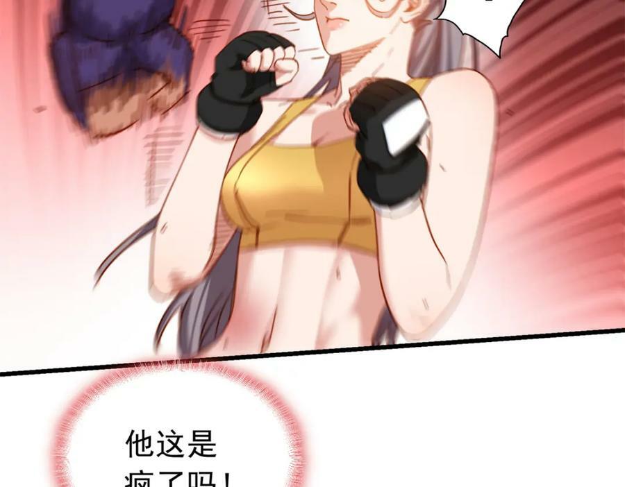 第120话 迟皇牛逼！38