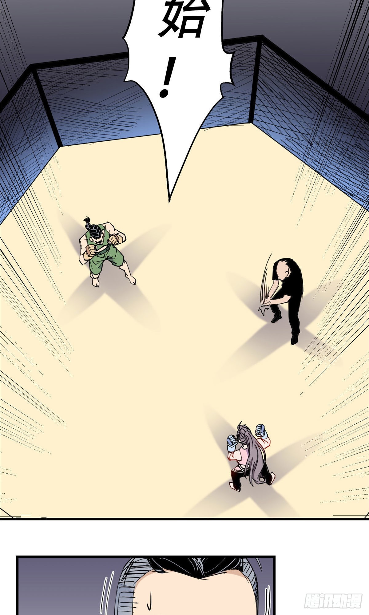 第44话 她是在担心我吗？5