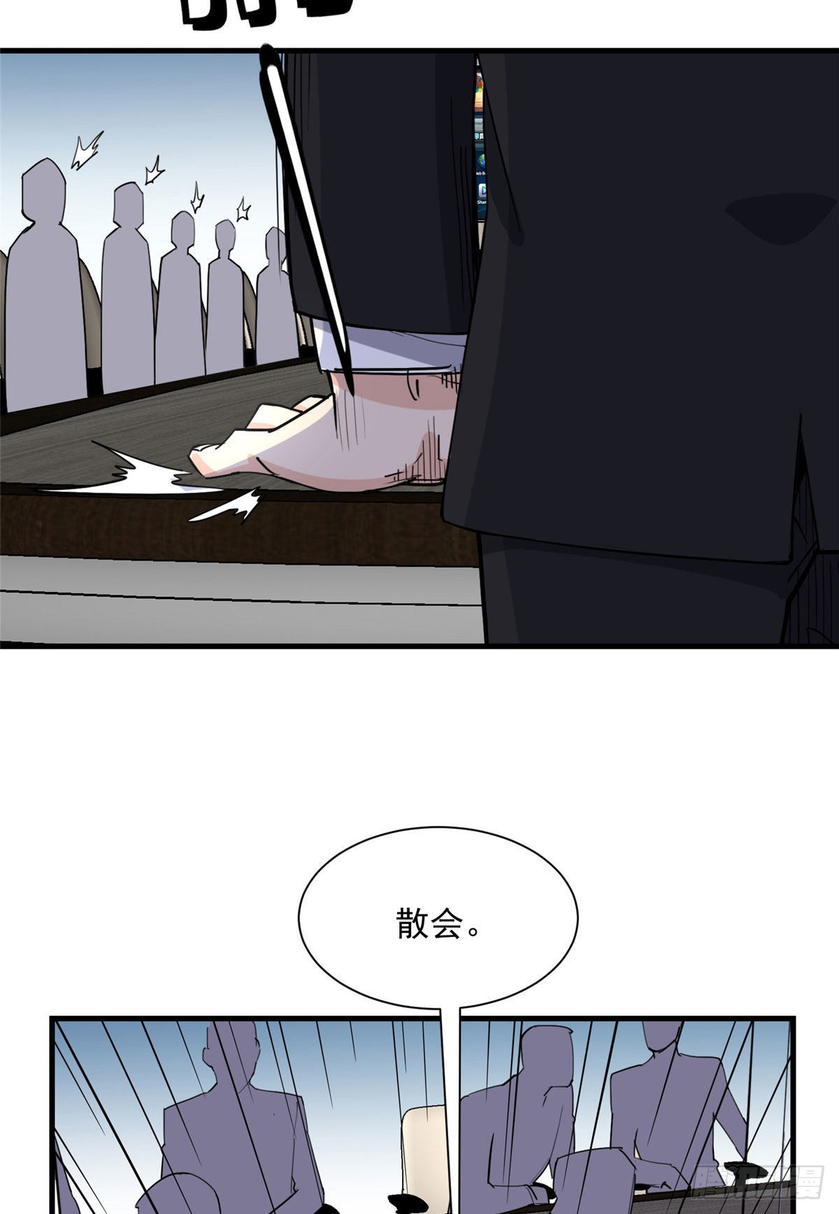 第69话 唐迟遇刺35
