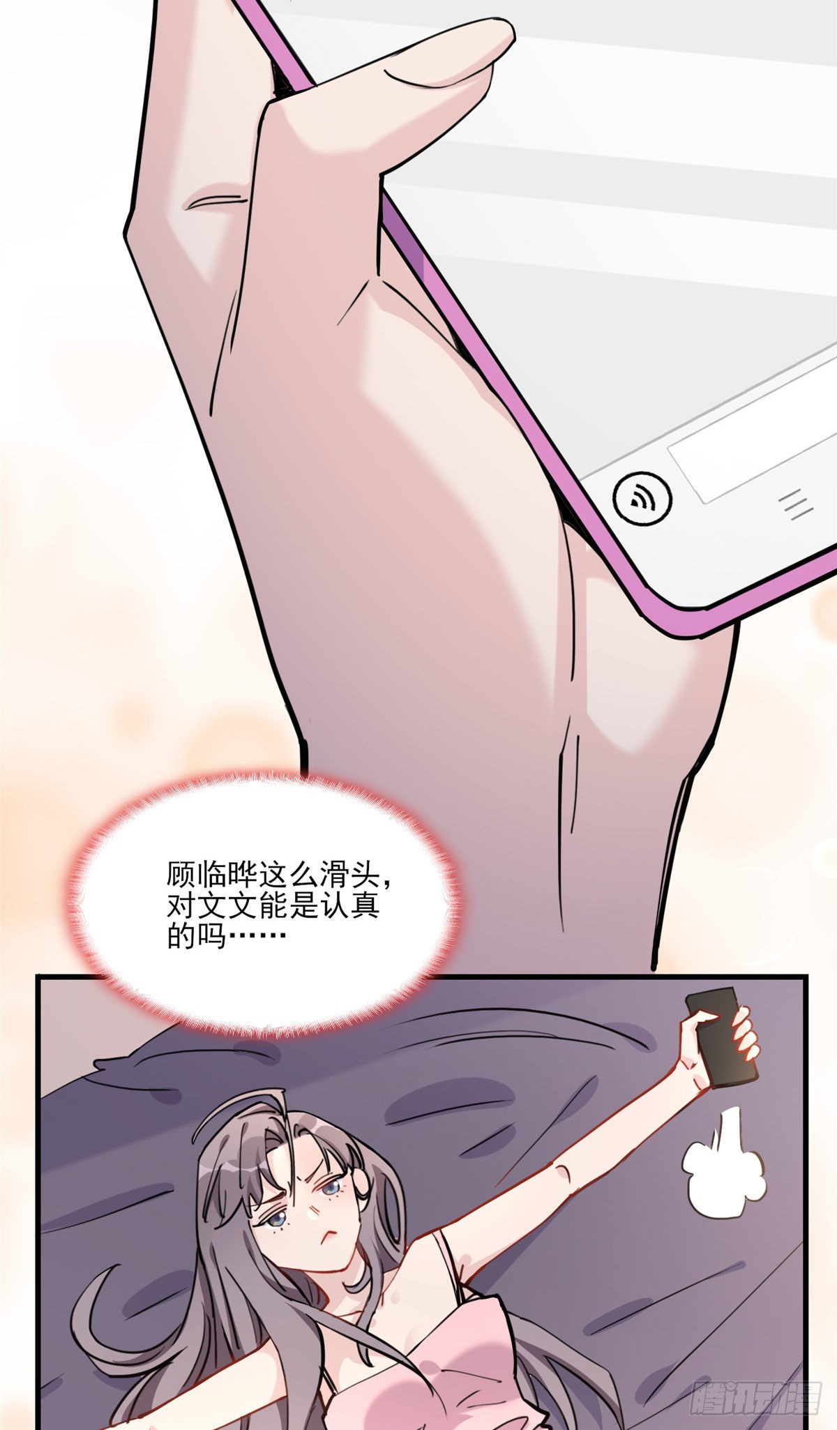 第54话 峥哥也练过格斗？6