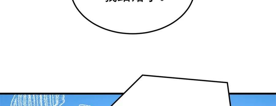 第116话 你缺男朋友吗？35