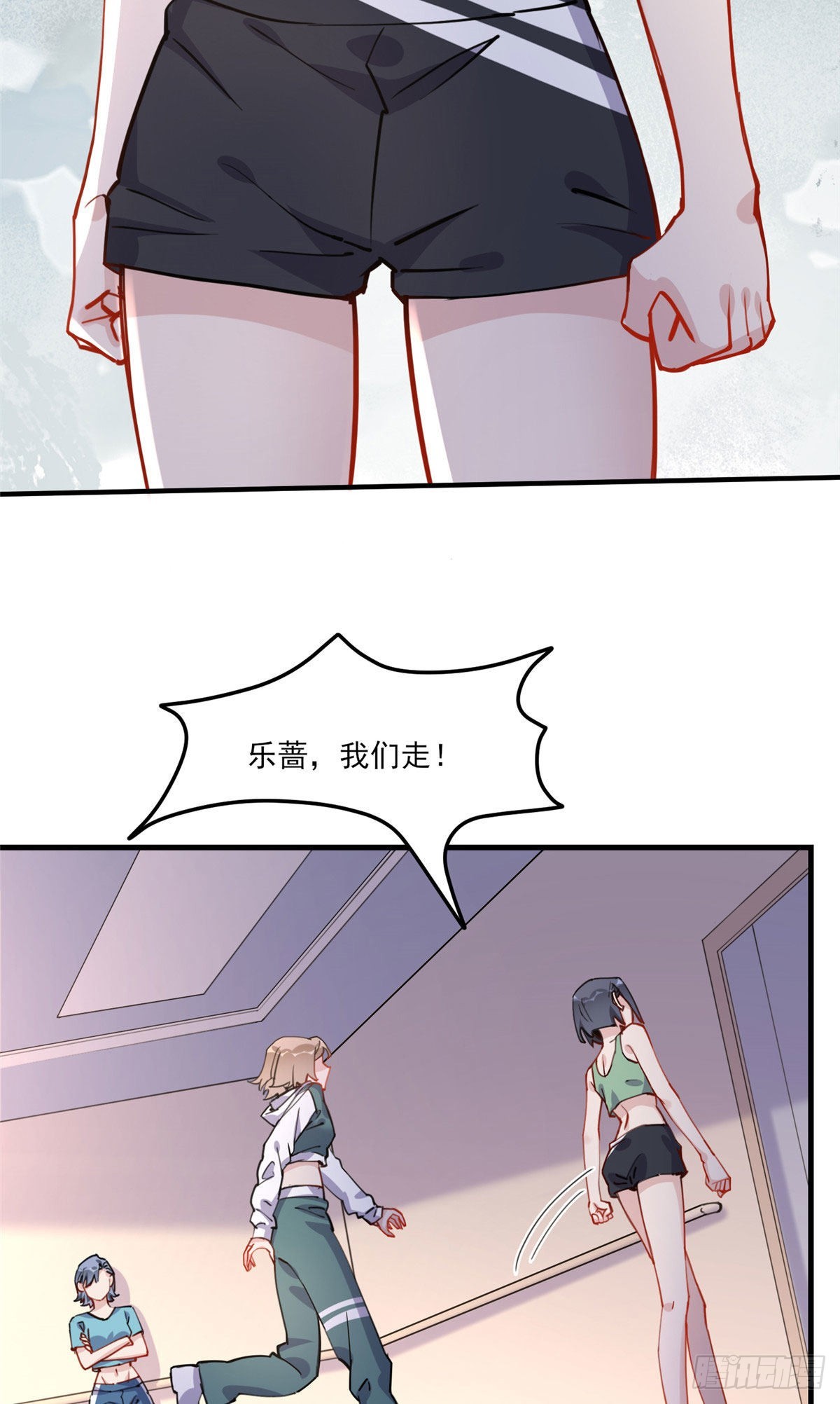 第54话 峥哥也练过格斗？30