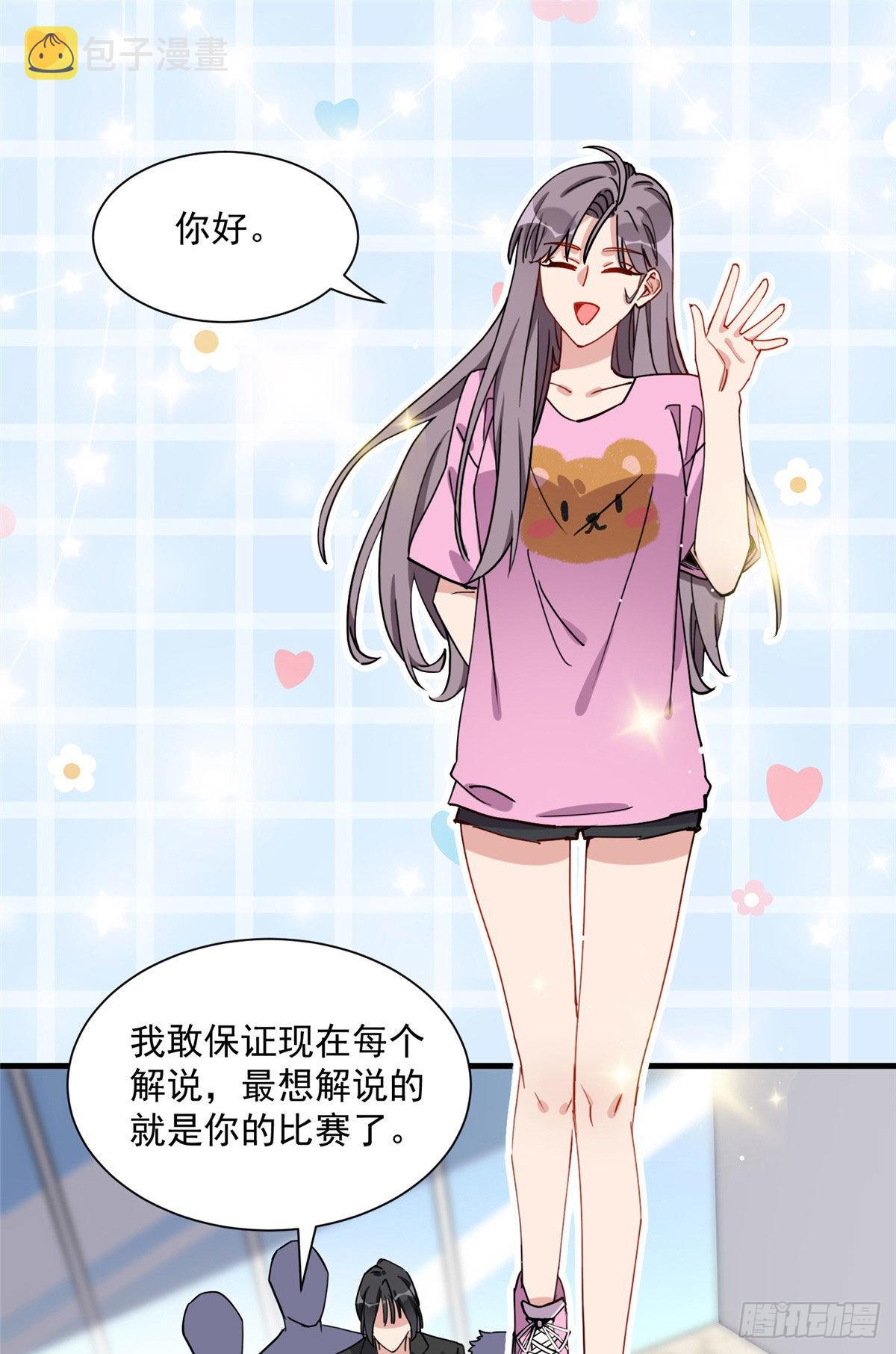 第69话 唐迟遇刺13