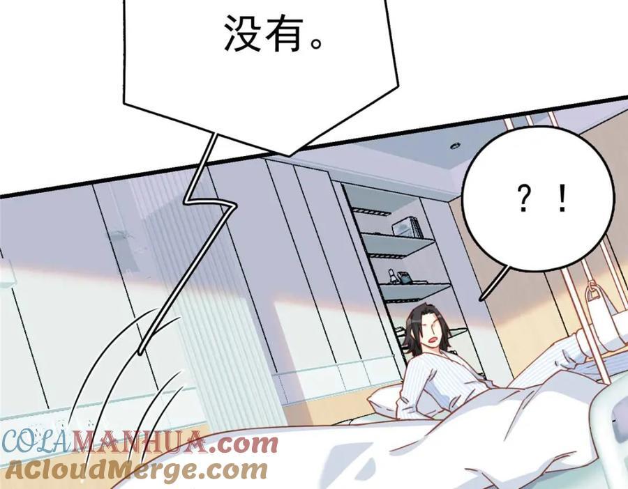 第127话 新的相遇72