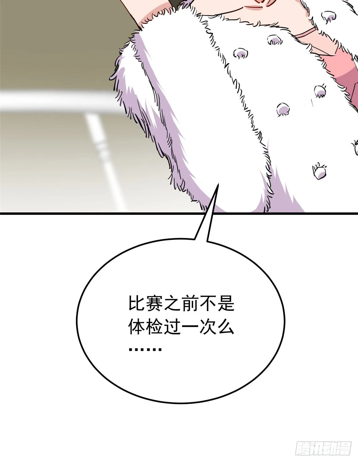 第96话 宁宏宇的实力20