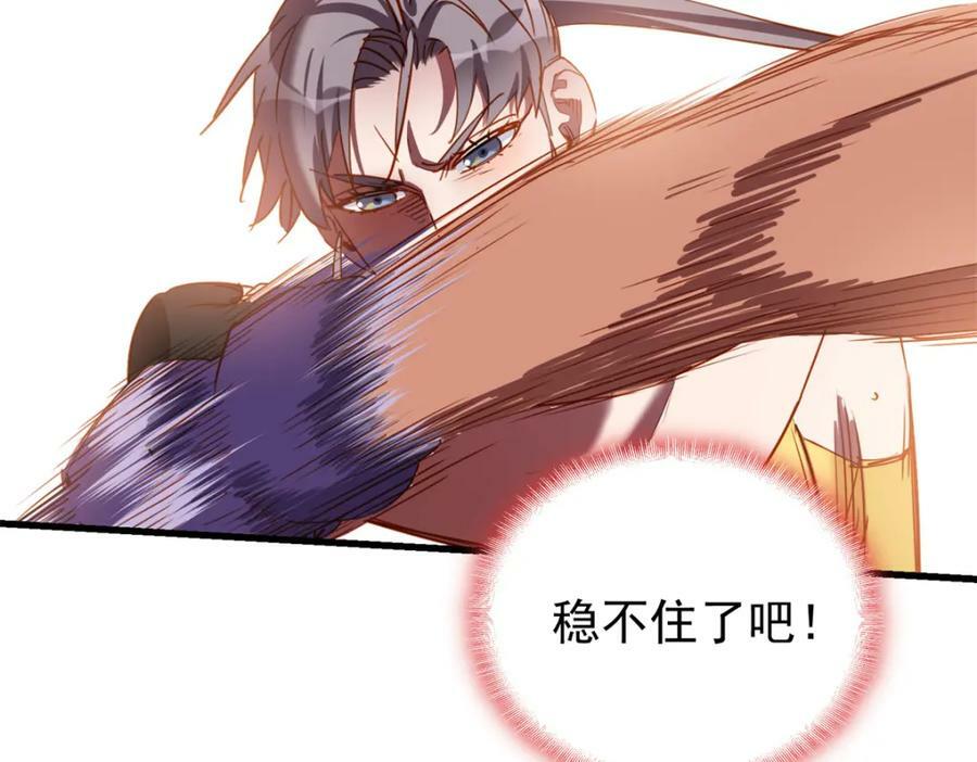 第120话 迟皇牛逼！25