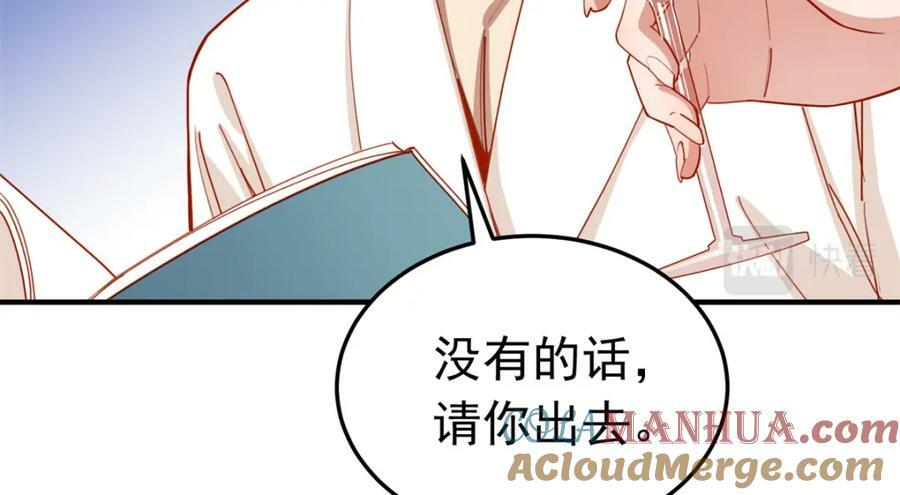 第111话 陷害唐迟54