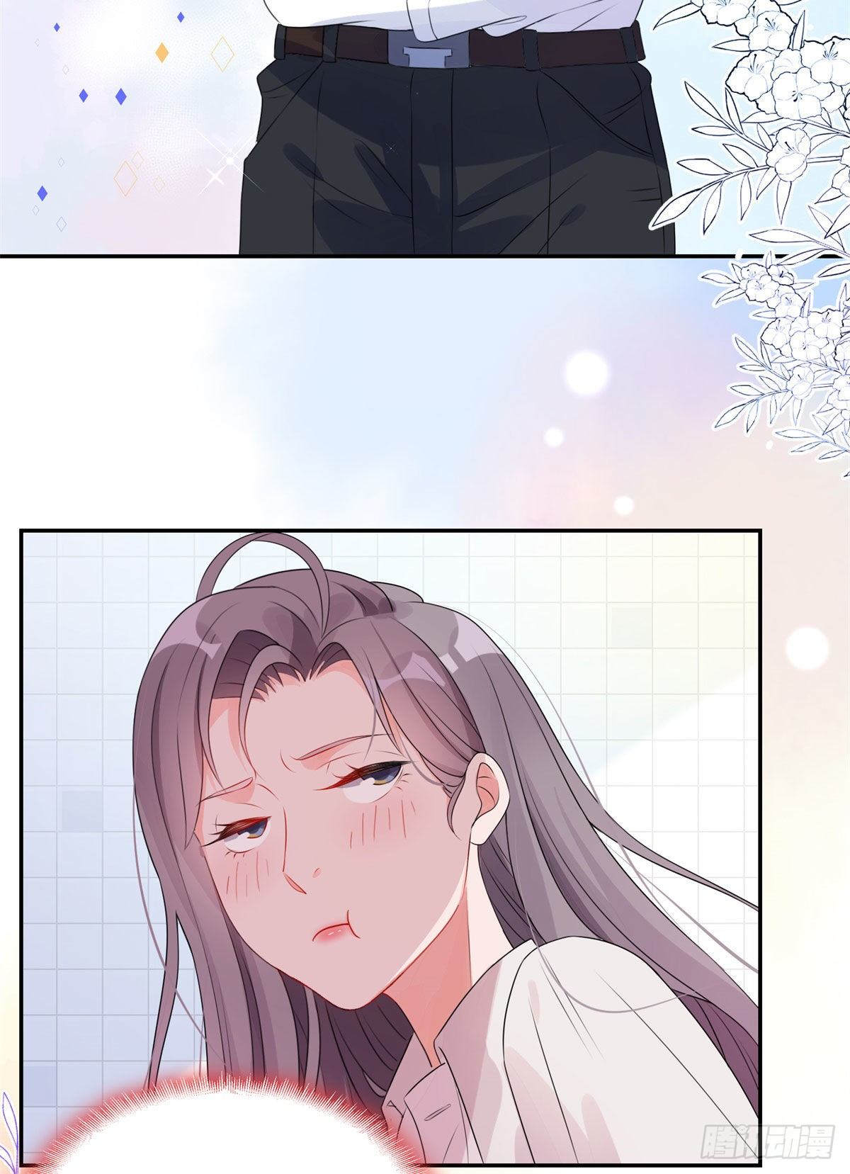 第3话 新婚第一天见家长17