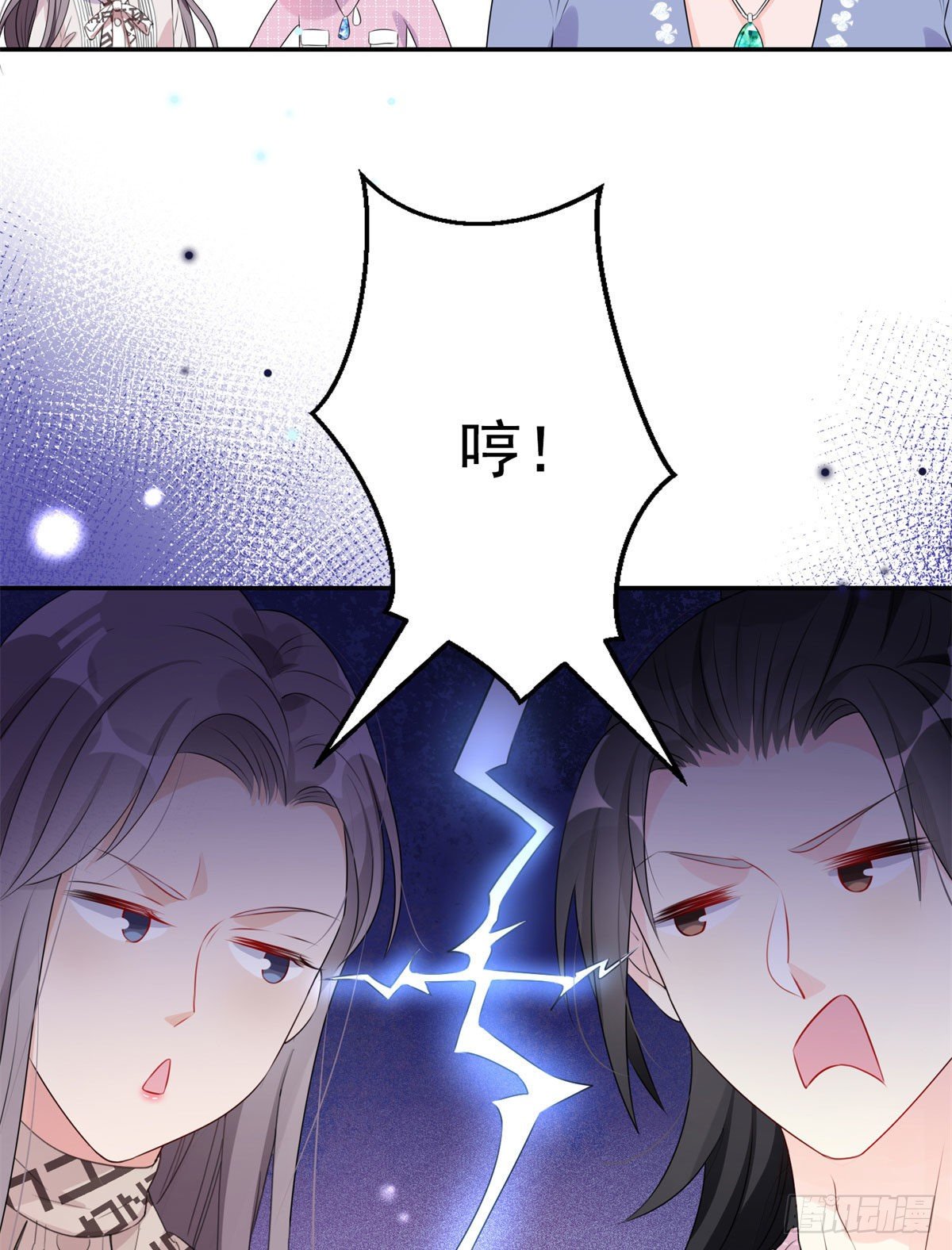 第4话 遇到咸猪手41