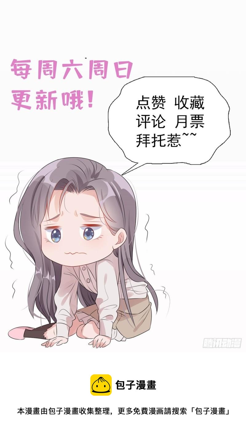 第42话 绊你怎么了38