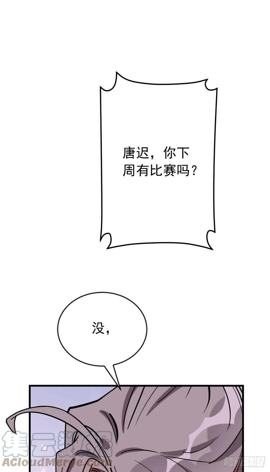 第101话 一家子奇葩8