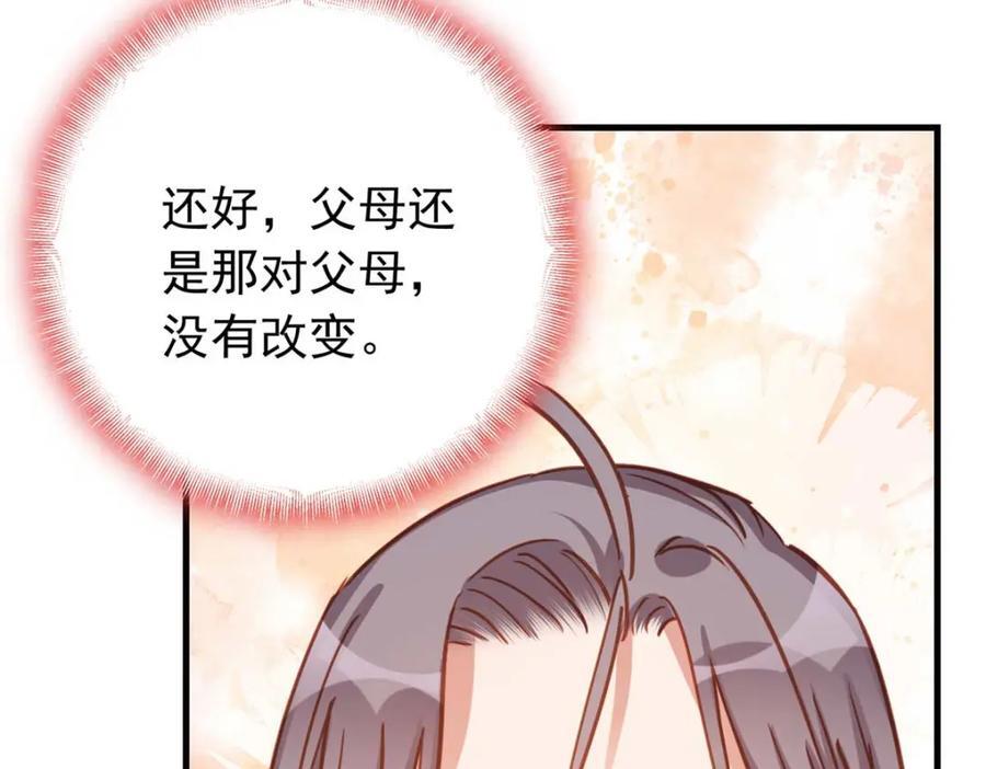 第127话 新的相遇87