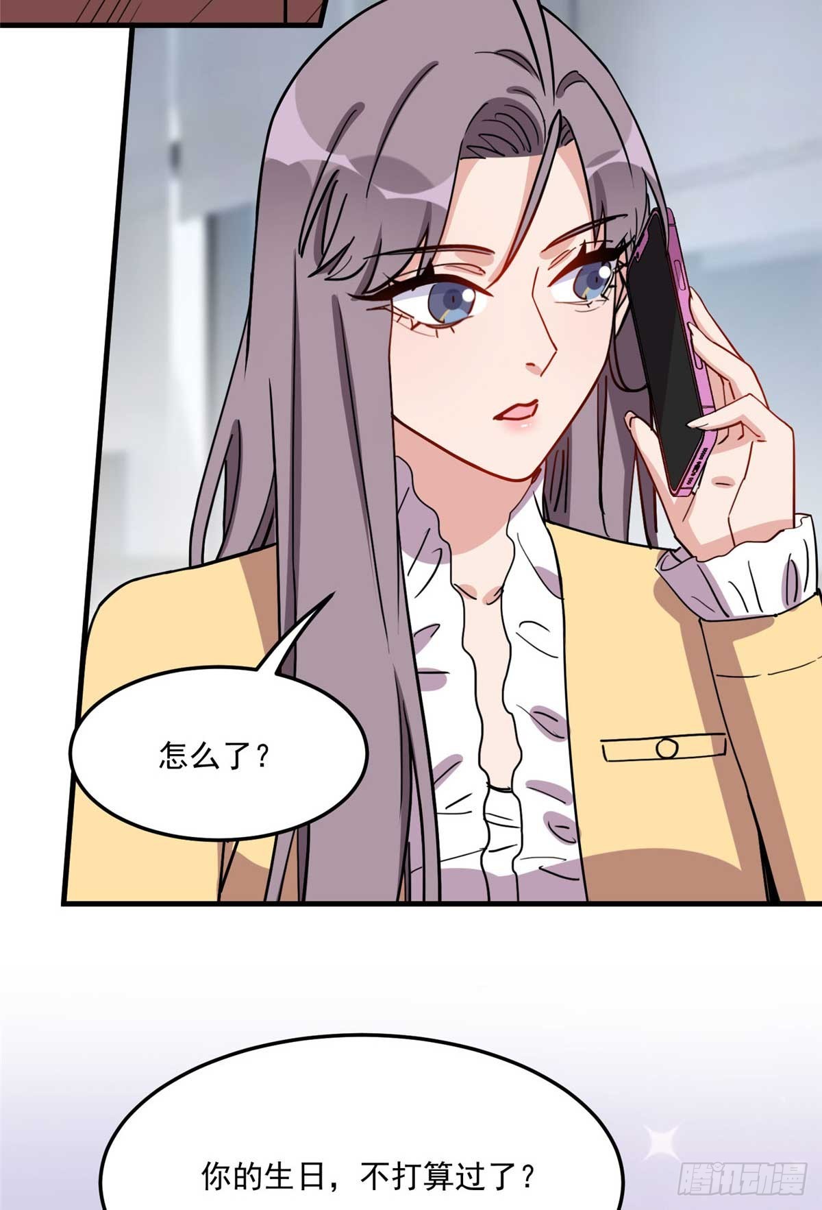 第91话 摸起来好舒服15