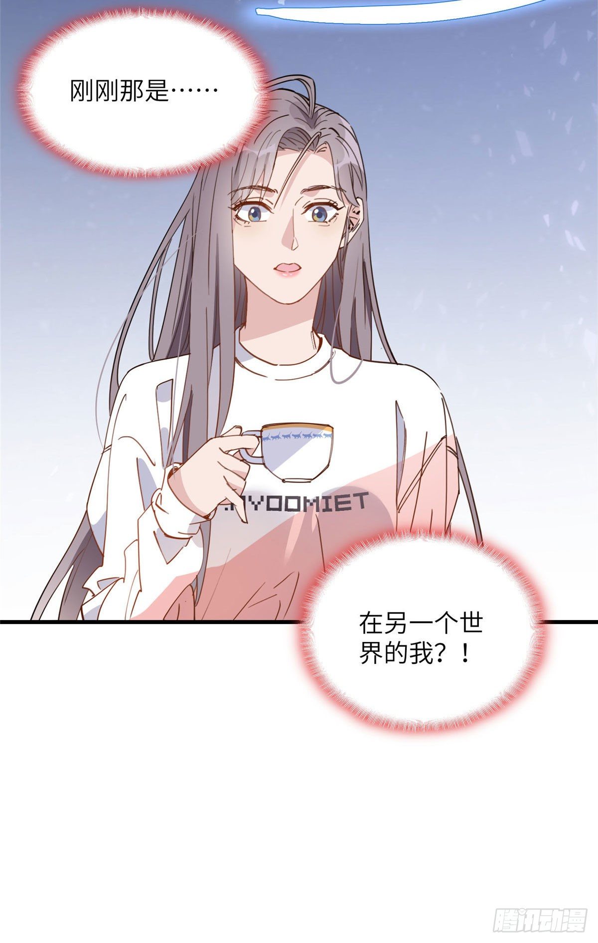 第20话 另一个唐迟29