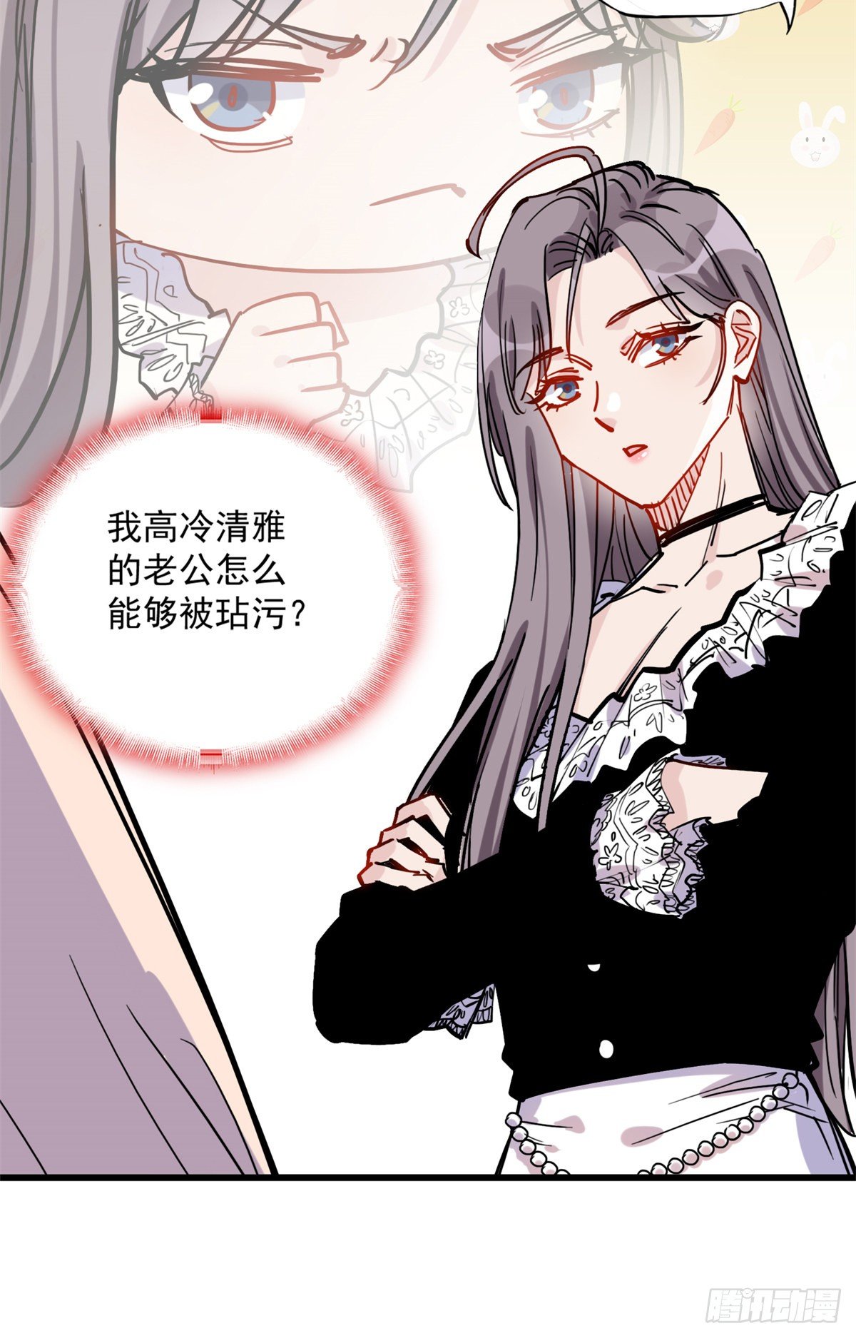 第39话 签约6