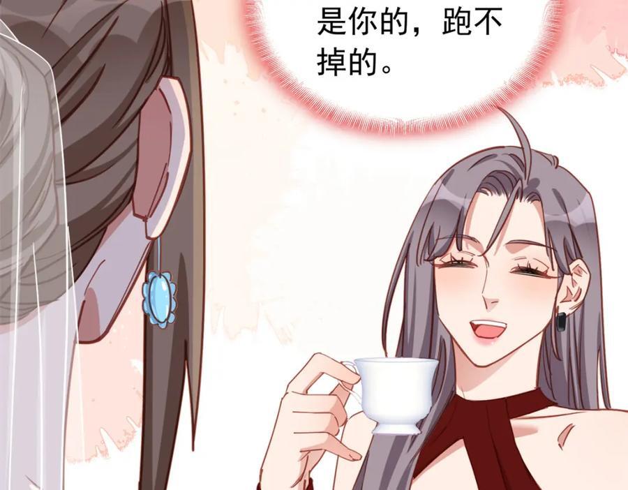 第125话 不服气的一起上119