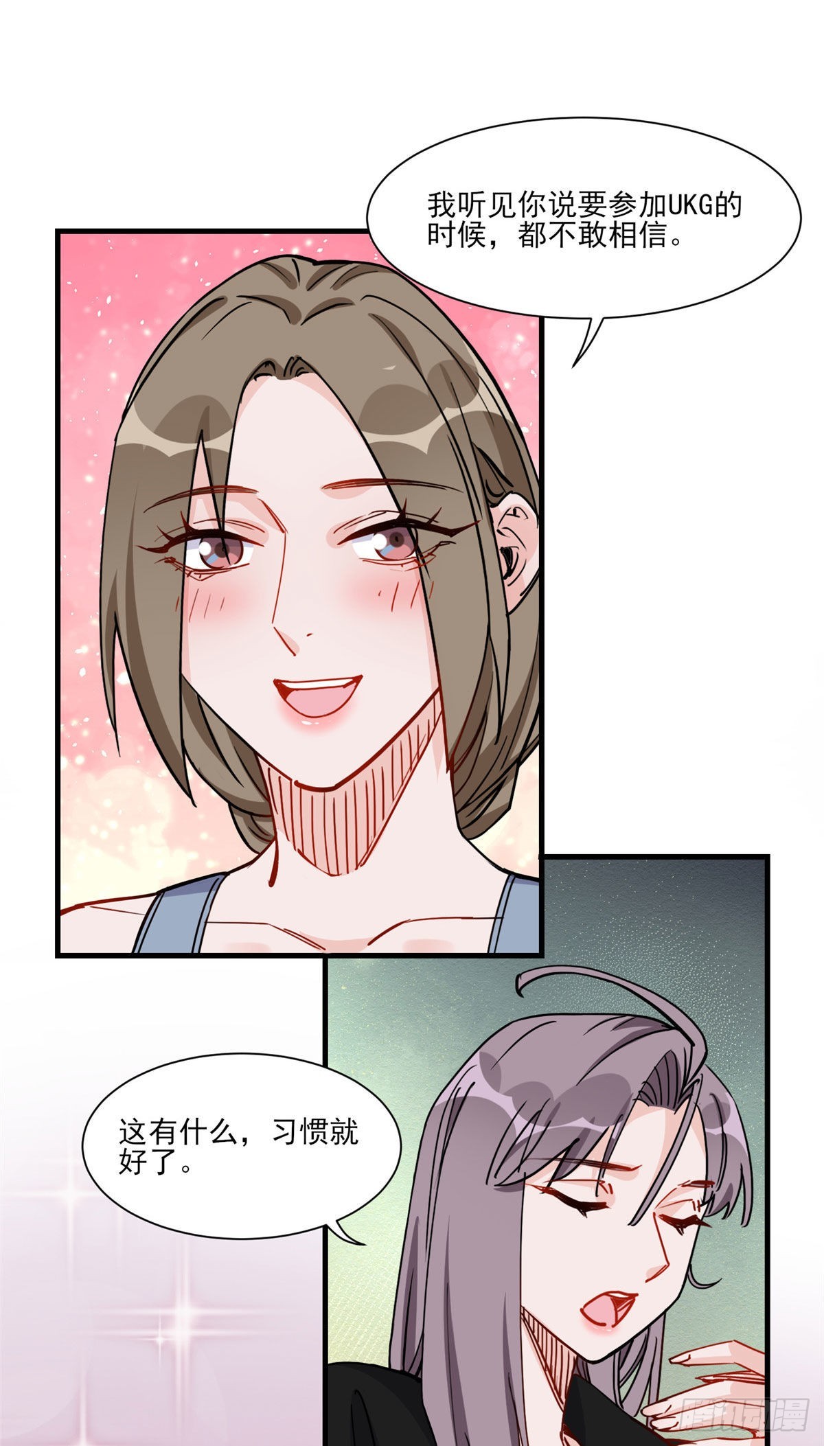 第55话 你舍得对我动手？31