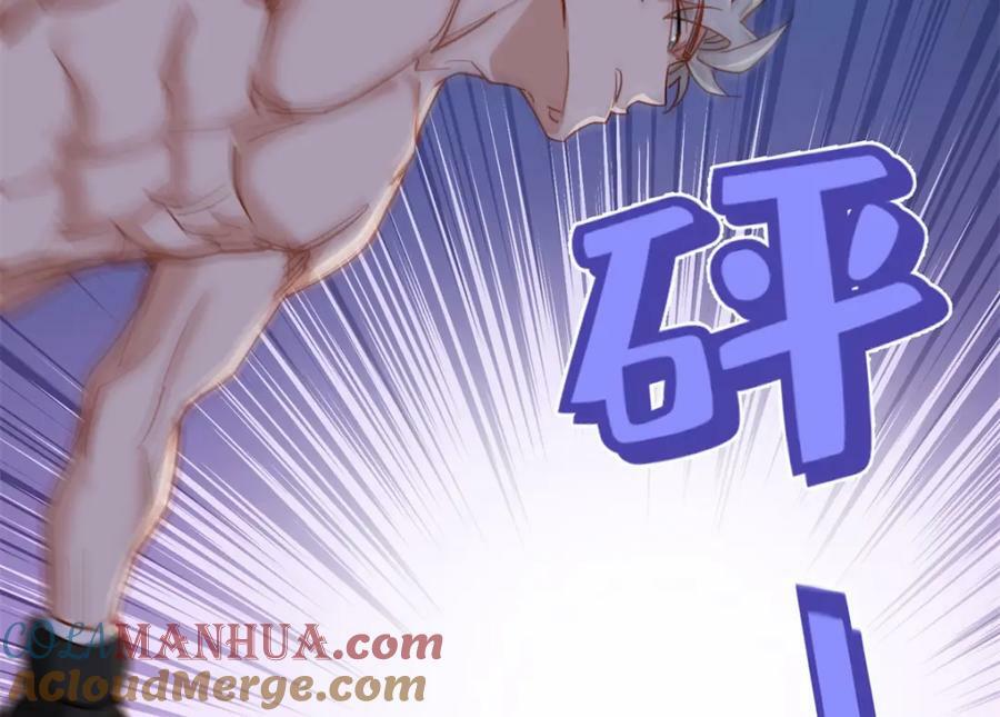 第116话 你缺男朋友吗？56
