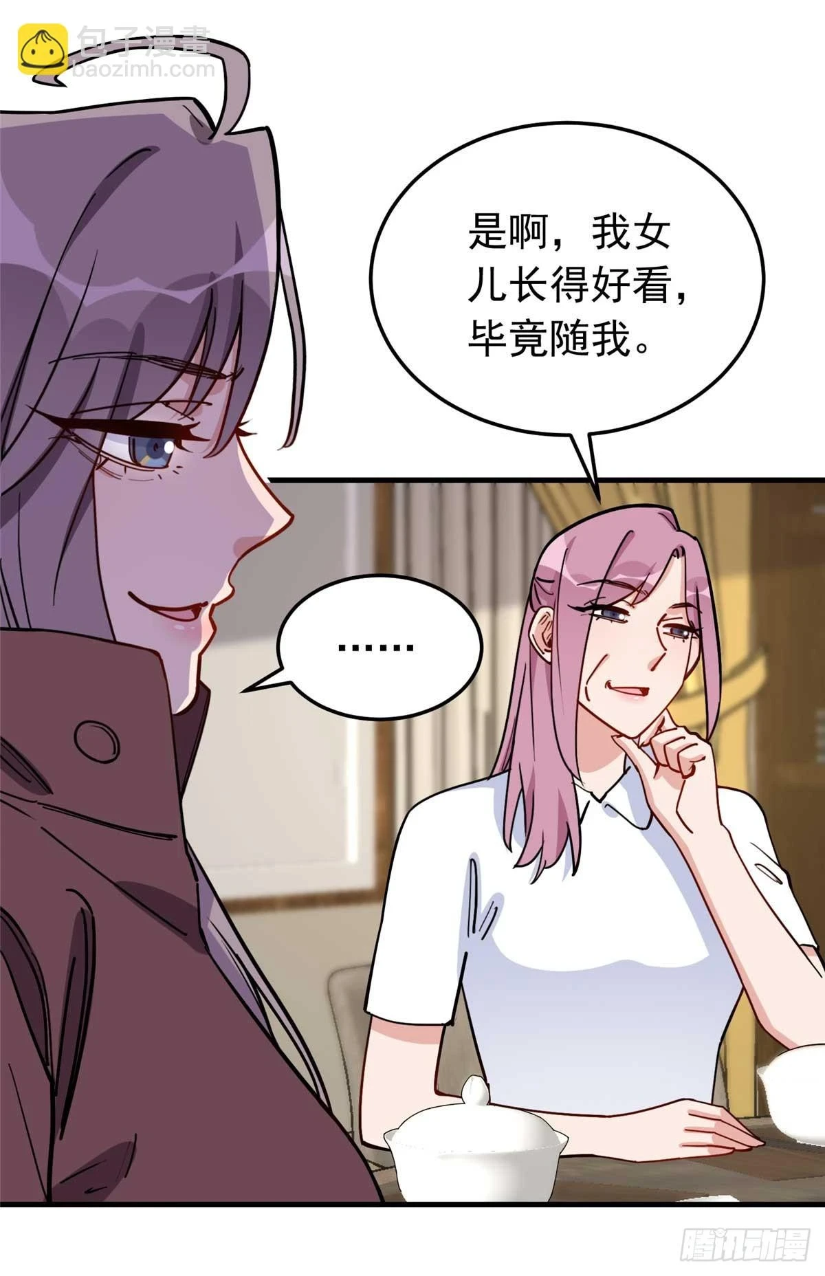 第99话 唐迟镇场子36