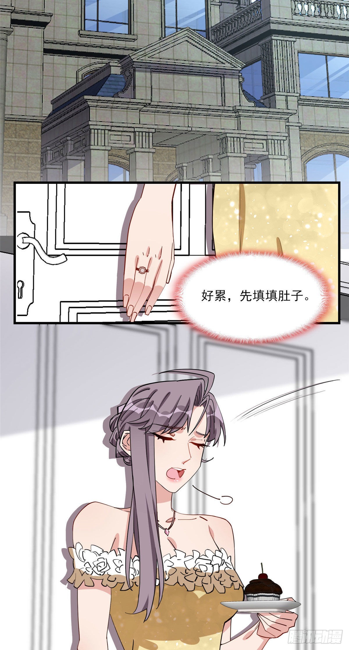 第73话 生日礼物是什么26