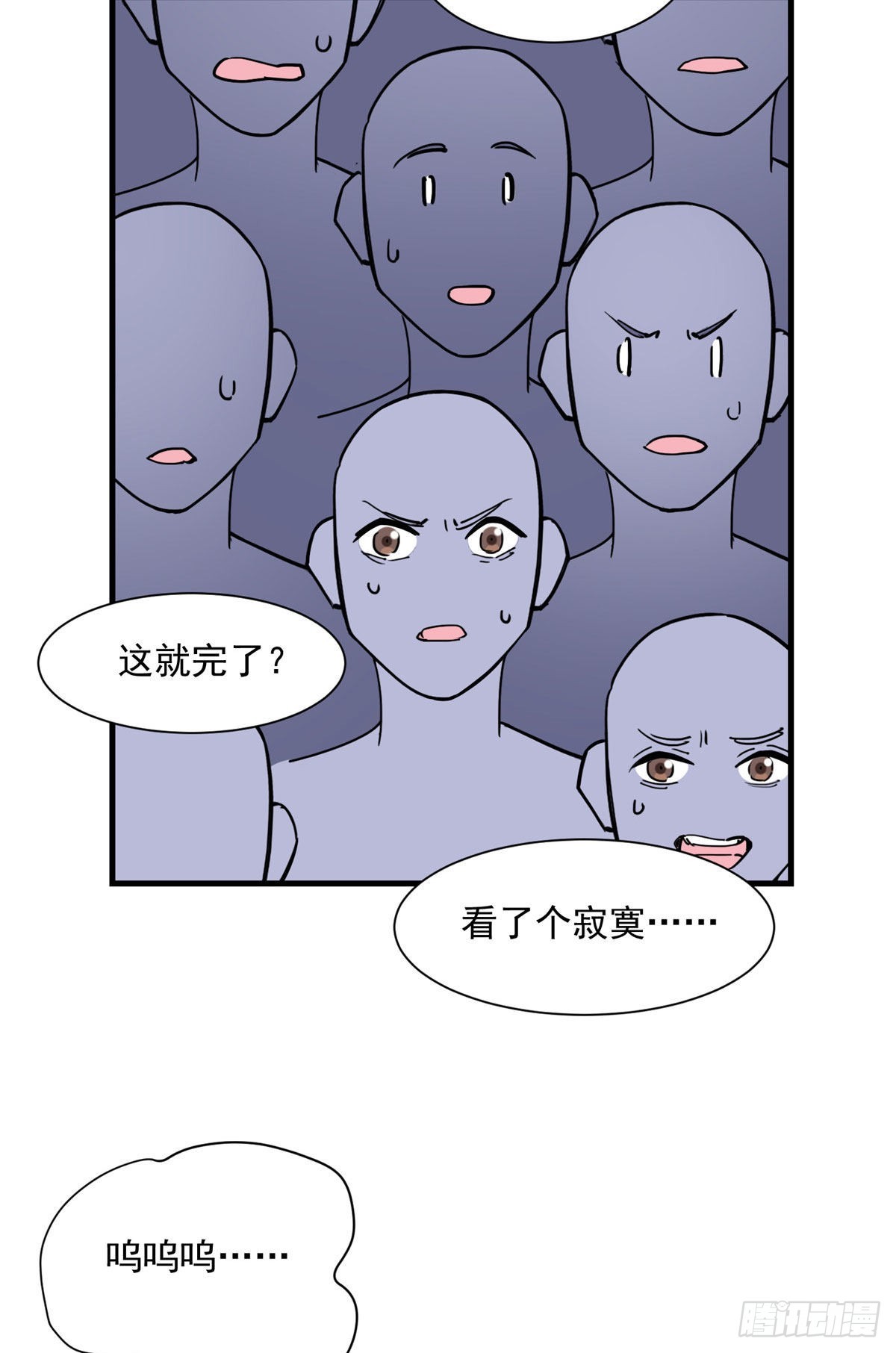 第69话 唐迟遇刺6