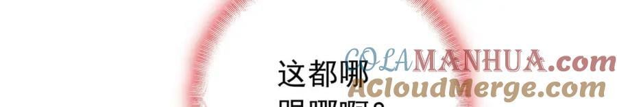 第130话 不想错过他56