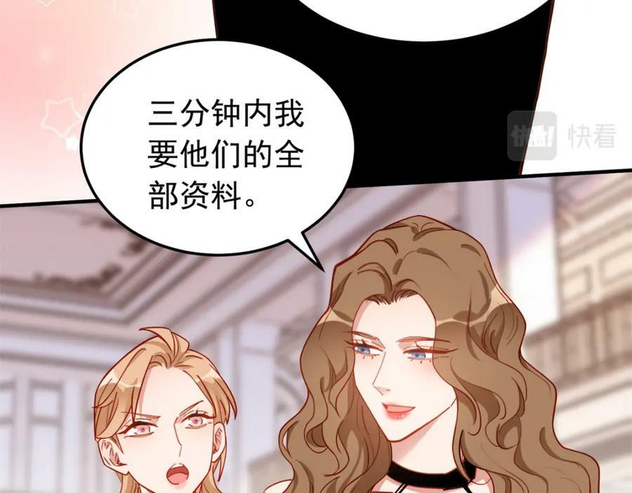 第111话 陷害唐迟38