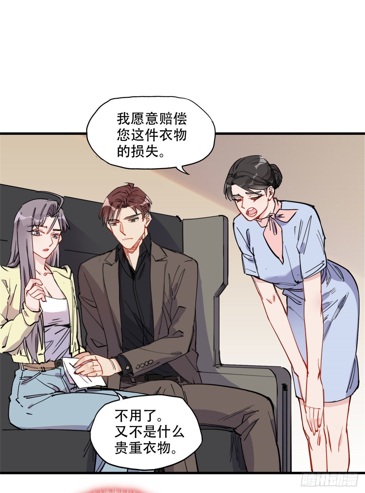 第49话 甜蜜的一夜1