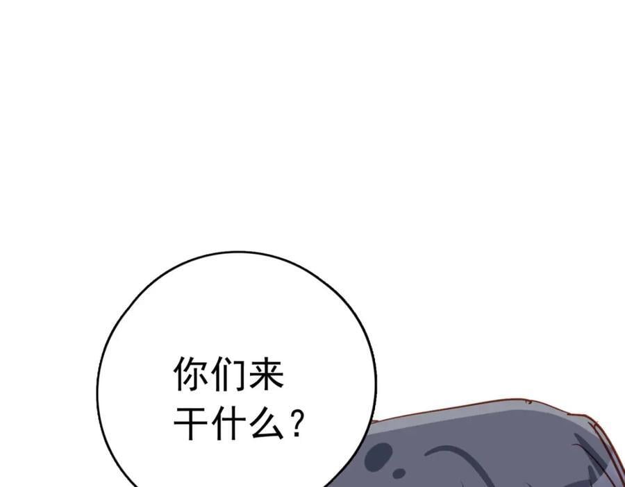 第124话 新的学员53