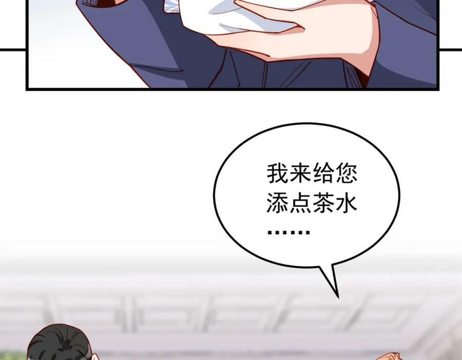 第111话 陷害唐迟74