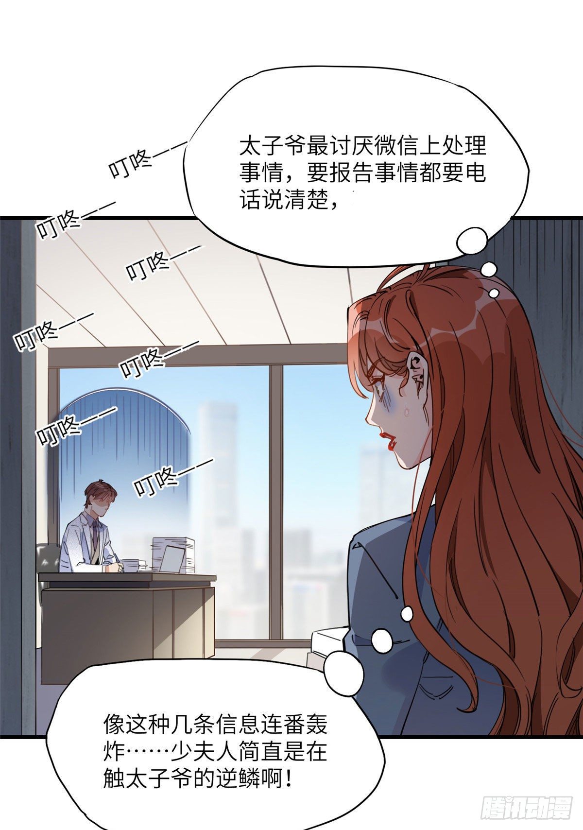 19 她和这个男人有什么关系26