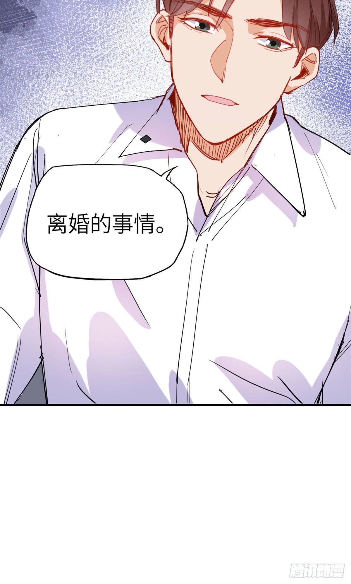 第30话 顾临峥，你就从了我吧35