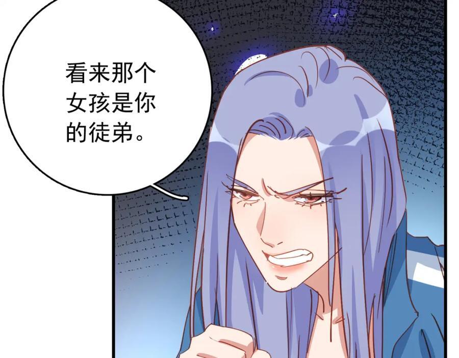 第125话 不服气的一起上67