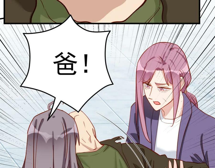 第114话 和我在一起很无聊？87