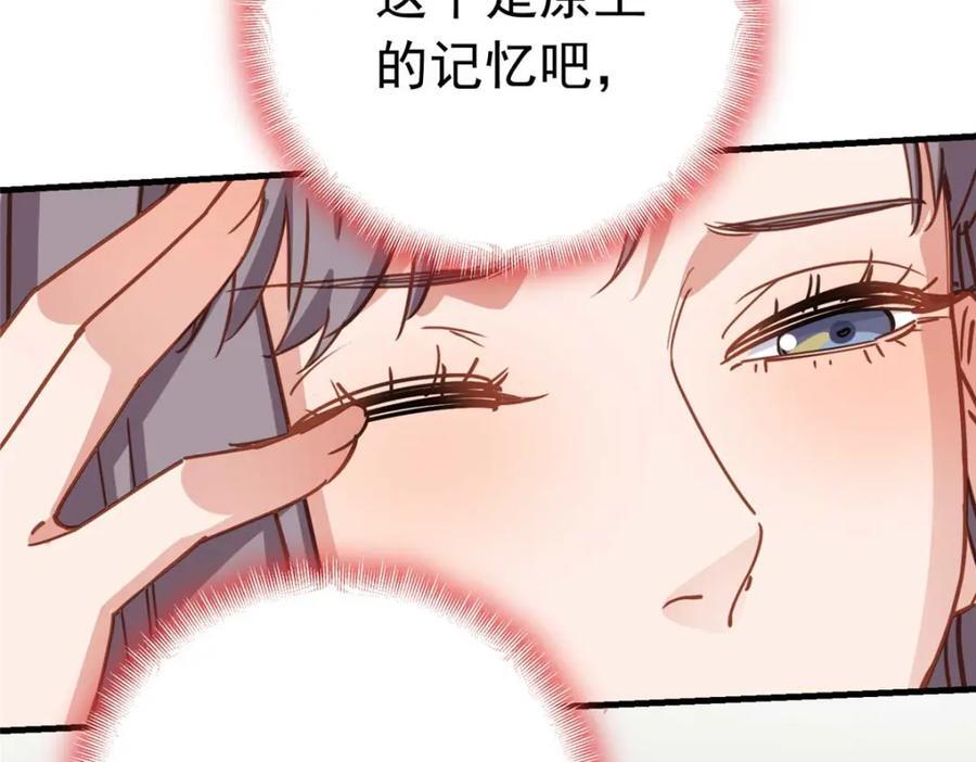 第126话 另一个世界127