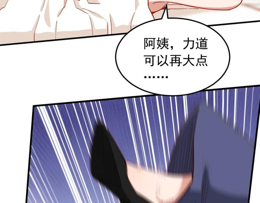 第111话 陷害唐迟76
