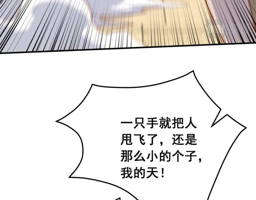 第108话 引起女神的注意66